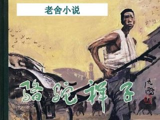 我c了英语课代表一节课